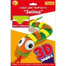 Набір для творчості 1Вересня 