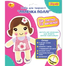Набір для творчості 1Вересня 