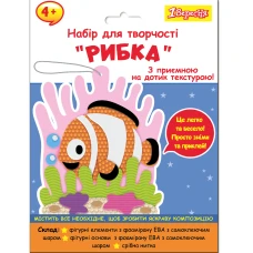 Набір для творчості 1Вересня 