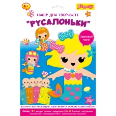 Набір для творчості 1Вересня 