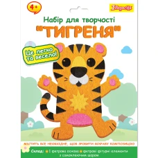 Набір для творчості 1Вересня 