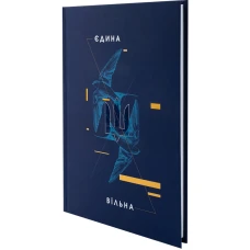 Книга записна А5, 96 арк., кліт., тверда обкл. UA Єдина 8455-4-A