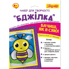 Набір для творчості 1Вересня 