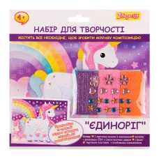 Набір для творчості 1Вересня 