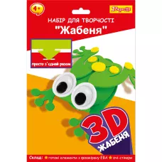 Набір для творчості 1Вересня 