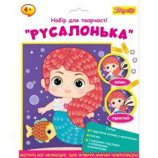 Набір для творчості 1Вересня 