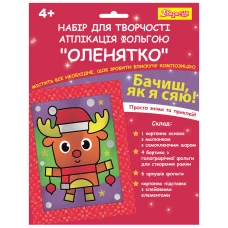 Набір для творчості 1Вересня 