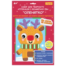 Набір для творчості 1Вересня 