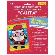Набір для творчості 1Вересня 
