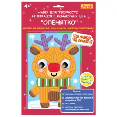 Набір для творчості 1Вересня 