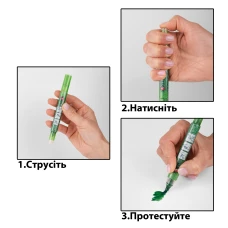 Набір маркерів акварельних SANTI "Glitter Brush", відтінки синього, 3 шт/уп., 390769