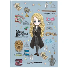 Щоденник шкільний, тверда обкл, Harry Potter HP24-262-2 Kite