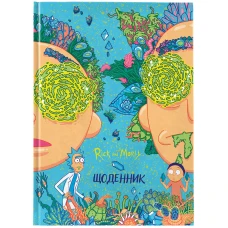 Щоденник шкільний, тверда обкл, Rick and Morty RM24-262 Kite