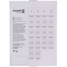 Етикетки з клейким шаром, 48*16,6 - 68шт/л. D4480-A