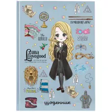 Щоденник шкільний, тверда обкл, Harry Potter HP24-262-2 Kite