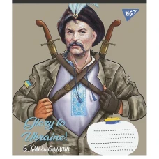 Зошит А5/36 арк кліт YES Glory to Ukraine, 766681