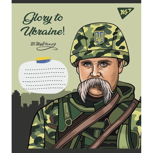 Зошит А5/36 арк кліт YES Glory to Ukraine, 766681