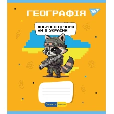 Зошит А5/48 арк YES ПРЕДМЕТКА (Military animals) набір 8 видів виб.гібрід.лак 766789