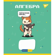Зошит А5/48 арк YES ПРЕДМЕТКА (Military animals) набір 8 видів виб.гібрід.лак 766789