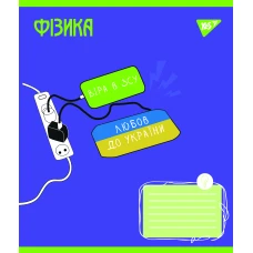 Зошит А5/48 арк YES ПРЕДМЕТКА (Ukraine forever) набір 8 видів виб.гібрід.лак 766790