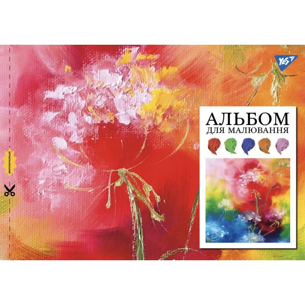 Альбом для малювання, А4 20 арк. 100г/м2, скоба з перфорацією, 130555 YES
