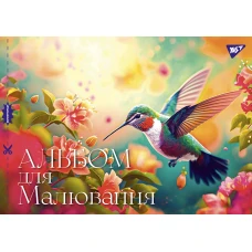 Альбом для малювання, А4 28 арк. 100г/м2, скоба з перфорацією, 130557 YES