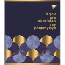 Зошит А5/48 арк кліт YES "Palyanytsya" мат. ВДЛ + УФ-спл + Pantone Gold 766878
