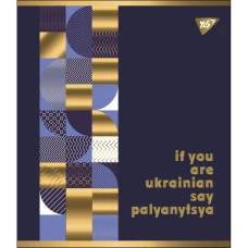 Зошит А5/48 арк кліт YES "Palyanytsya" мат. ВДЛ + УФ-спл + Pantone Gold 766878