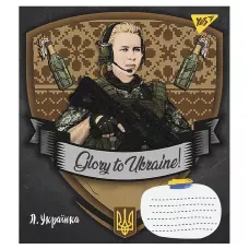 Зошит А5/36 арк кліт YES Glory to Ukraine, 766681