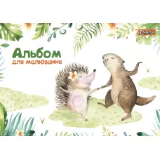 Альбом для малювання, А4 12 арк. 100г/м2, скоба з перфорацією, 130553 YES