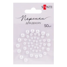 Перлини SANTI самоклеючі білі, 50 шт., 952644