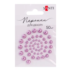 Перлини SANTI самоклеючі лілові, 50 шт., 740182