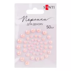 Перлини SANTI самоклеючі світло-рожеві райдужні, 50 шт., 952650