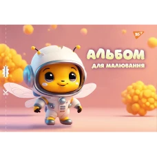 Альбом для малювання, А4 20 арк. 100г/м2, скоба з перфорацією, 130560 YES
