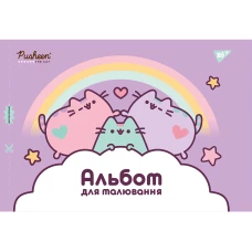 Альбом для малювання, А4 20 арк. 100г/м2, скоба з перфорацією, 130560 YES