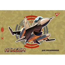 Альбом для малювання, А4 20 арк. 100г/м2, скоба з перфорацією, 130561 YES