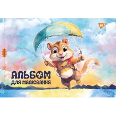 Альбом для малювання, А4 28 арк. 100г/м2, скоба з перфорацією, 130562 YES