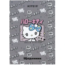 Щоденник шкільний, тверда обкл, Hello Kitty HK24-262-2 Kite