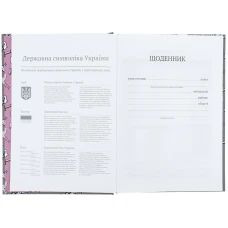 Щоденник шкільний, тверда обкл, Hello Kitty HK24-262-2 Kite