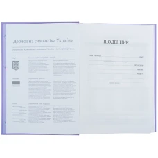 Щоденник шкільний, тверда обкл, Kuromi HK24-262-4 Kite