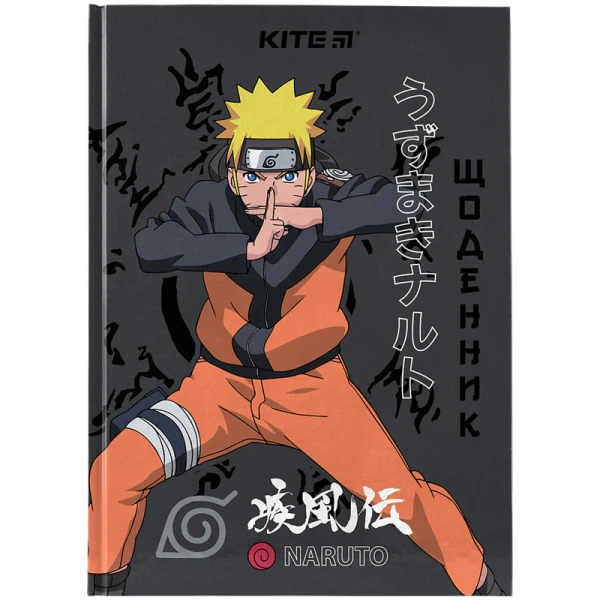 Щоденник шкільний, тверда обкл, Naruto NR24-262-1 Kite