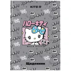 Щоденник шкільний, тверда обкл, Hello Kitty HK24-262-2 Kite