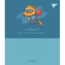 Зошит А5/12 арк лінія YES Unusual animals, 766953