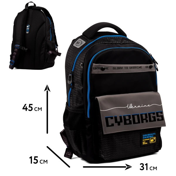 Рюкзак шкільний YES TS-48 "Cyborgs" 45*31*15см., 559625