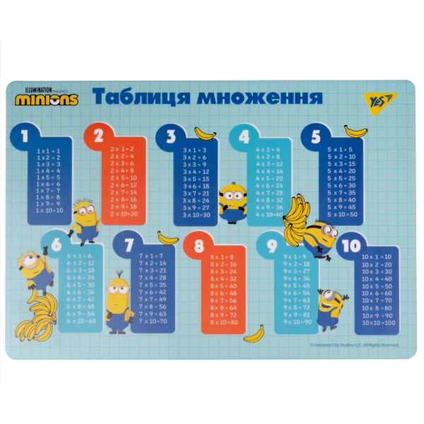 Підкладка пластикова Minions. Таблиця множення, 492177 YES