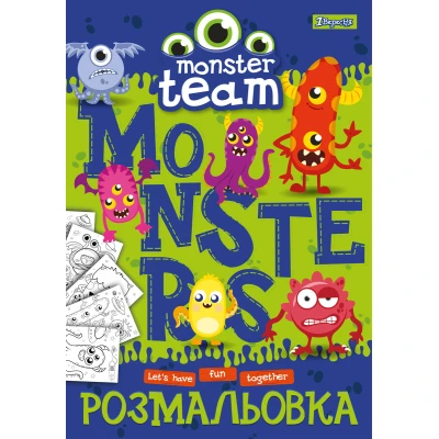 Розмальовка А4 