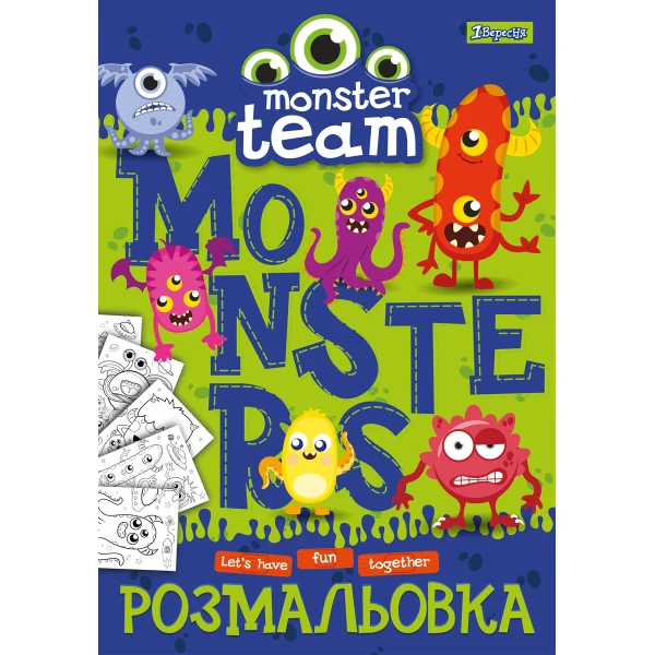 Розмальовка А4 "Монстрики", 12 с. 741102, 1Вересня