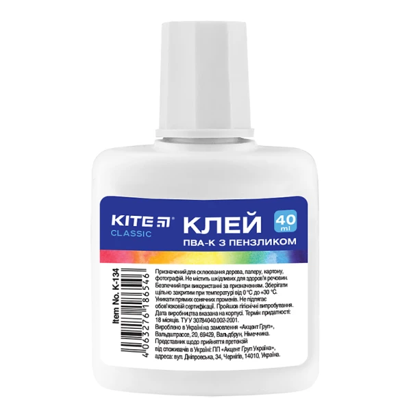 Клей ПВА з пензликом 40 мл. Kite Classic K-134