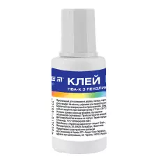 Клей ПВА з пензликом 20 мл. Kite Classic K-132