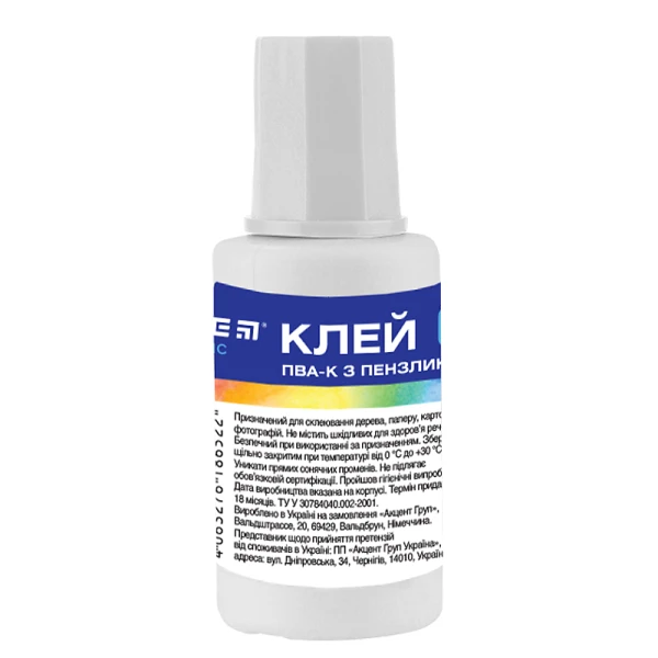Клей ПВА з пензликом 20 мл. Kite Classic K-132